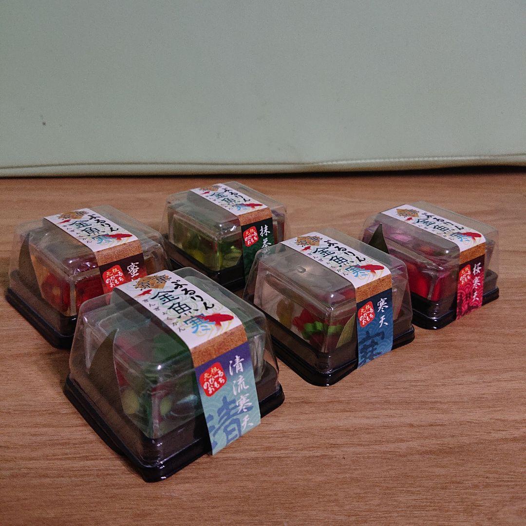 ぷるりん金魚寒 スクイーズ 5種セットレア