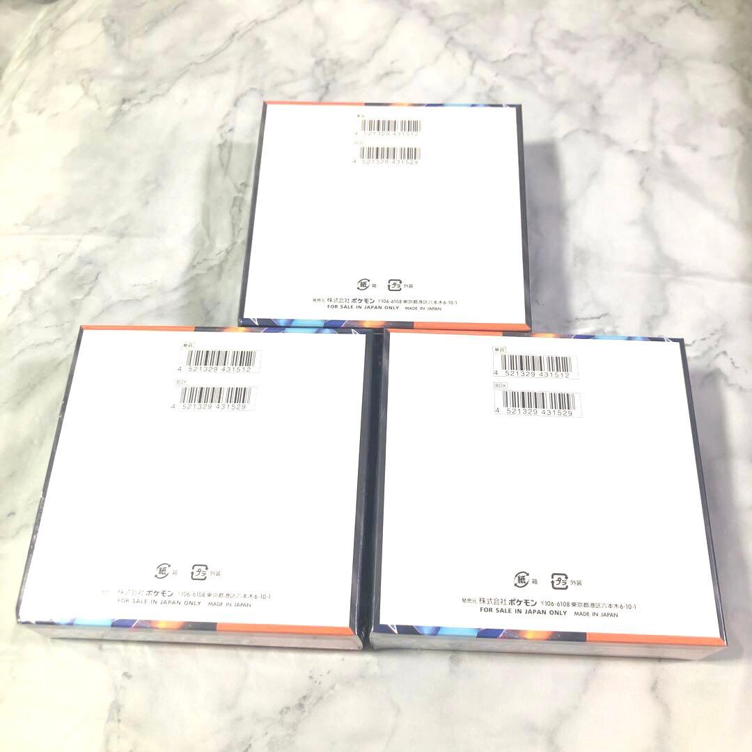 新品未開封 シュリンク付 ポケモンカードゲーム インフェルノX ３box