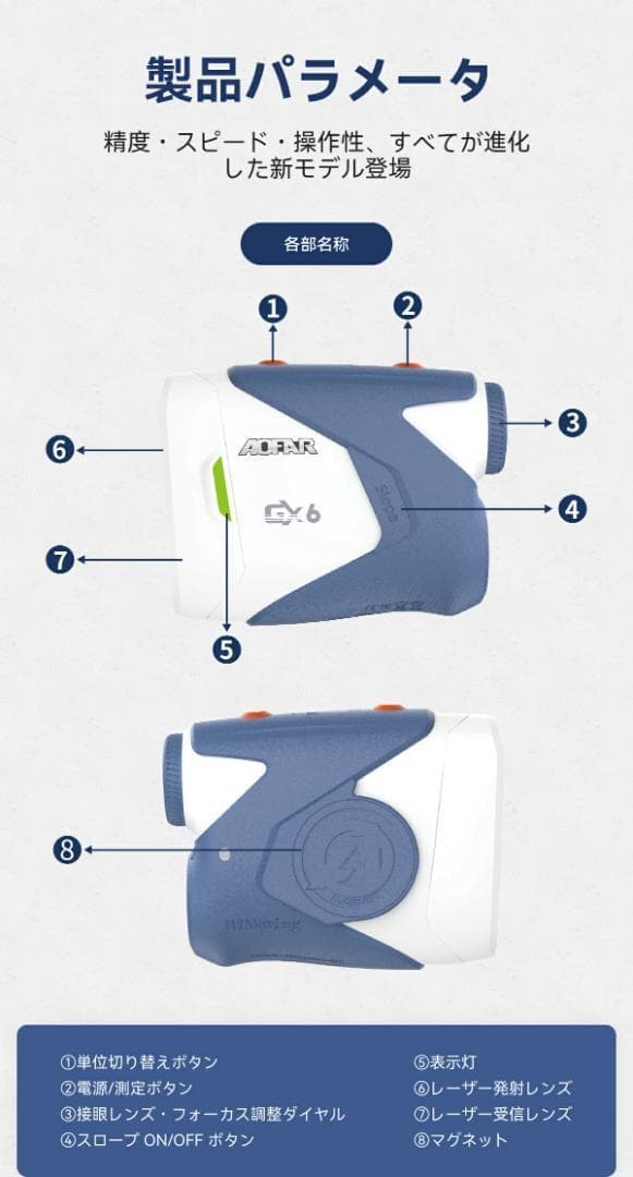 ✨ゴルフ距離計 充電式 距離測定器 0.02秒高速測定✨最大1000ヤード