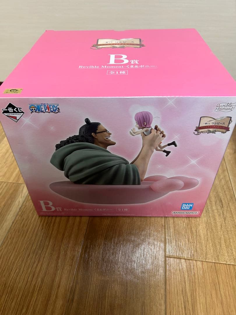 ワンピース LAST ONE エース&ルフィ フィギュア