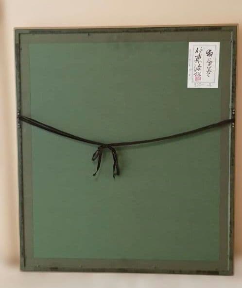 伊東深水リトグラフ（石版画)作品名夜會巻、1996頃出版額入り（アクリル)