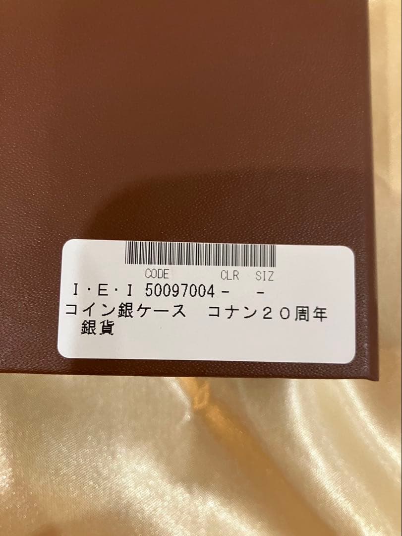 ★世界数量限定★名探偵コナン20周年公式記念カ金貨限定2000点銀限定5000点