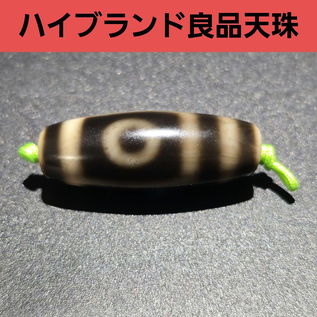 8 老礦天珠　二眼天珠　天珠　天然石　風水　御守　占い　ブレスレット　ネックレス