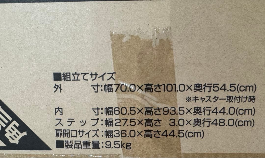 キトンサークル