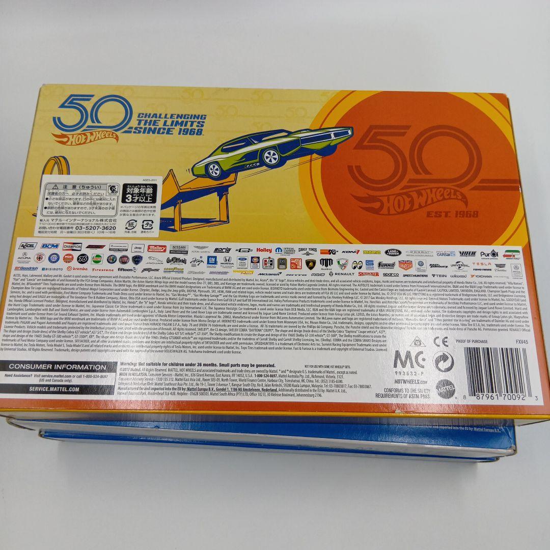 Hot Wheels 9 & 10 セット 3箱セット 未開封品