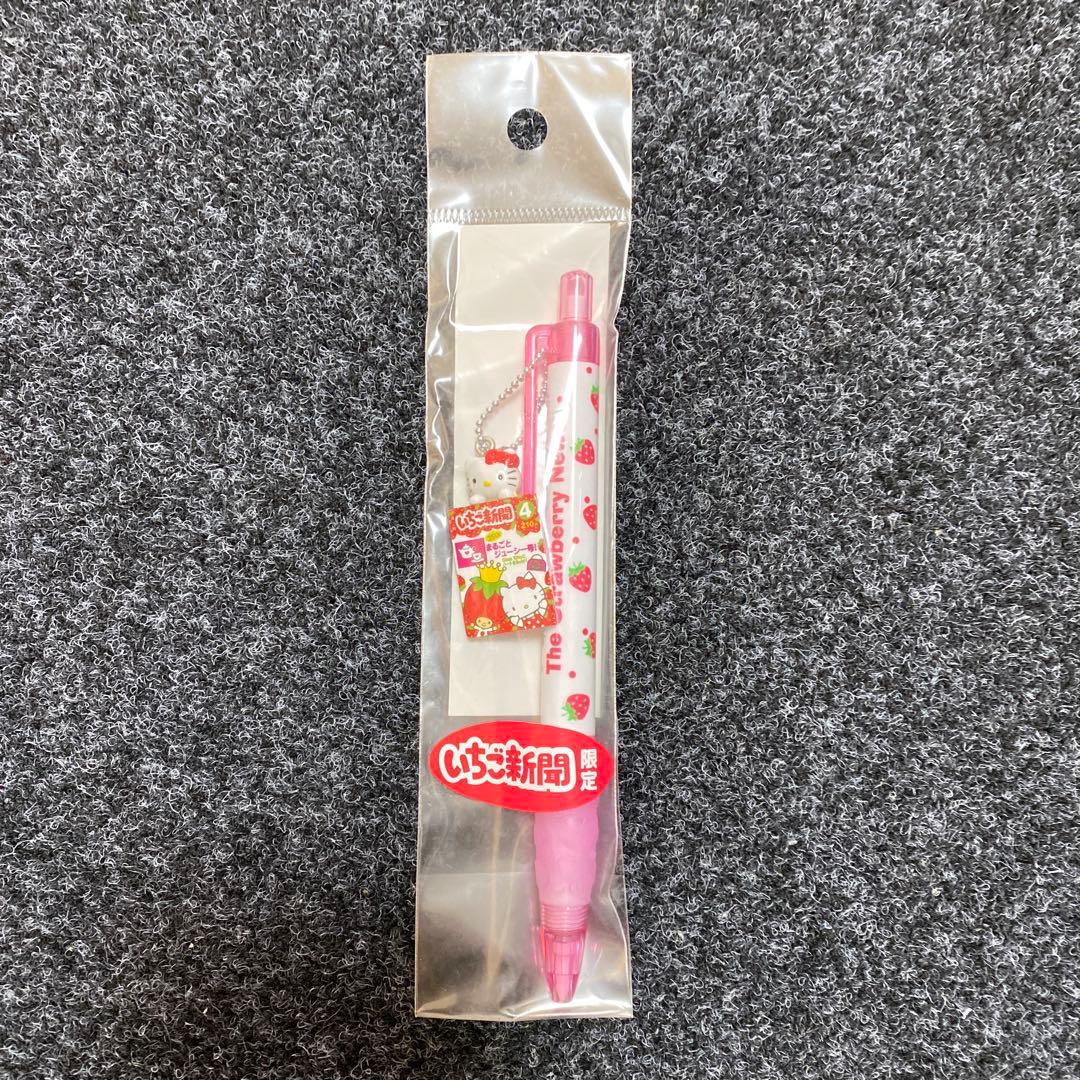 サンリオいちご新聞35周年限定ハローキティシャープペン（シャーペン）未開封当時物