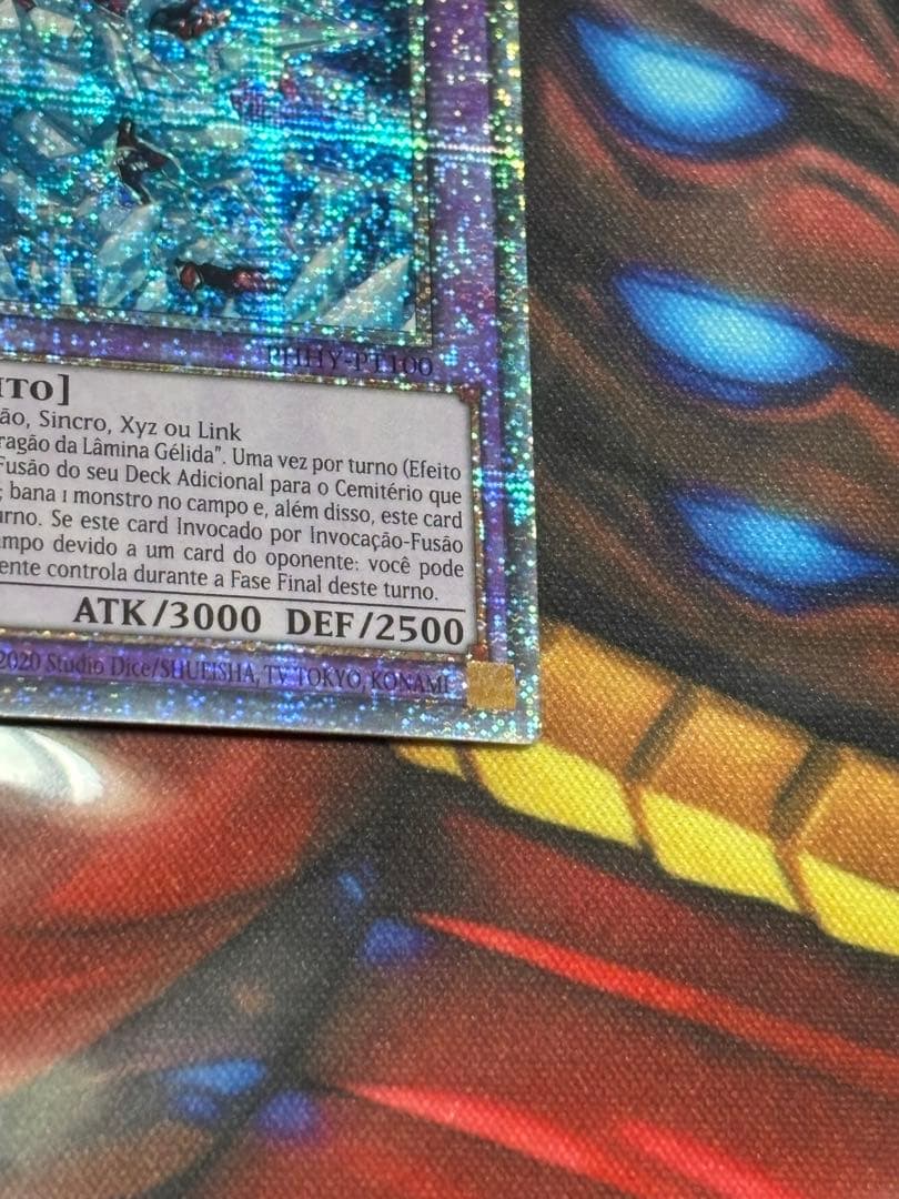 遊戯王　氷剣竜ミラジェイド　スターライトレア　1st PHHY