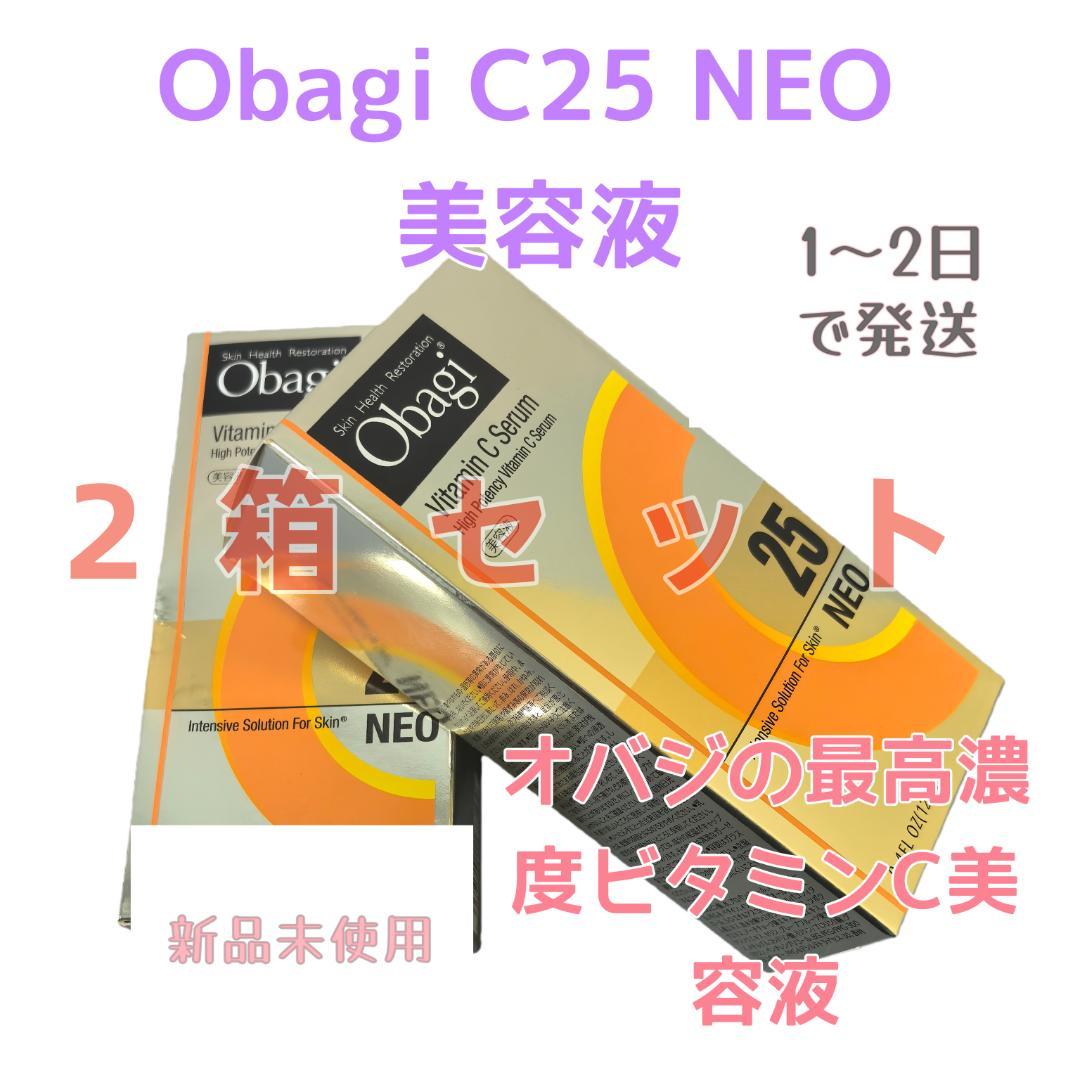 新品未開封 Obagi C25 NEO 美容液 12ml-2箱セットny