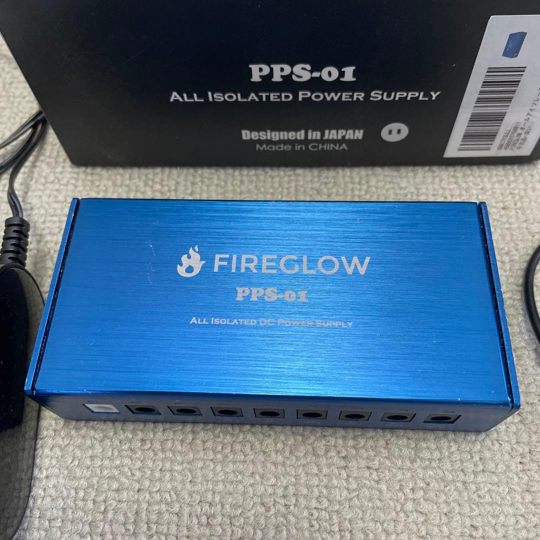 FIREGLOW PPS-01 /エフェクター /パワーサプライ