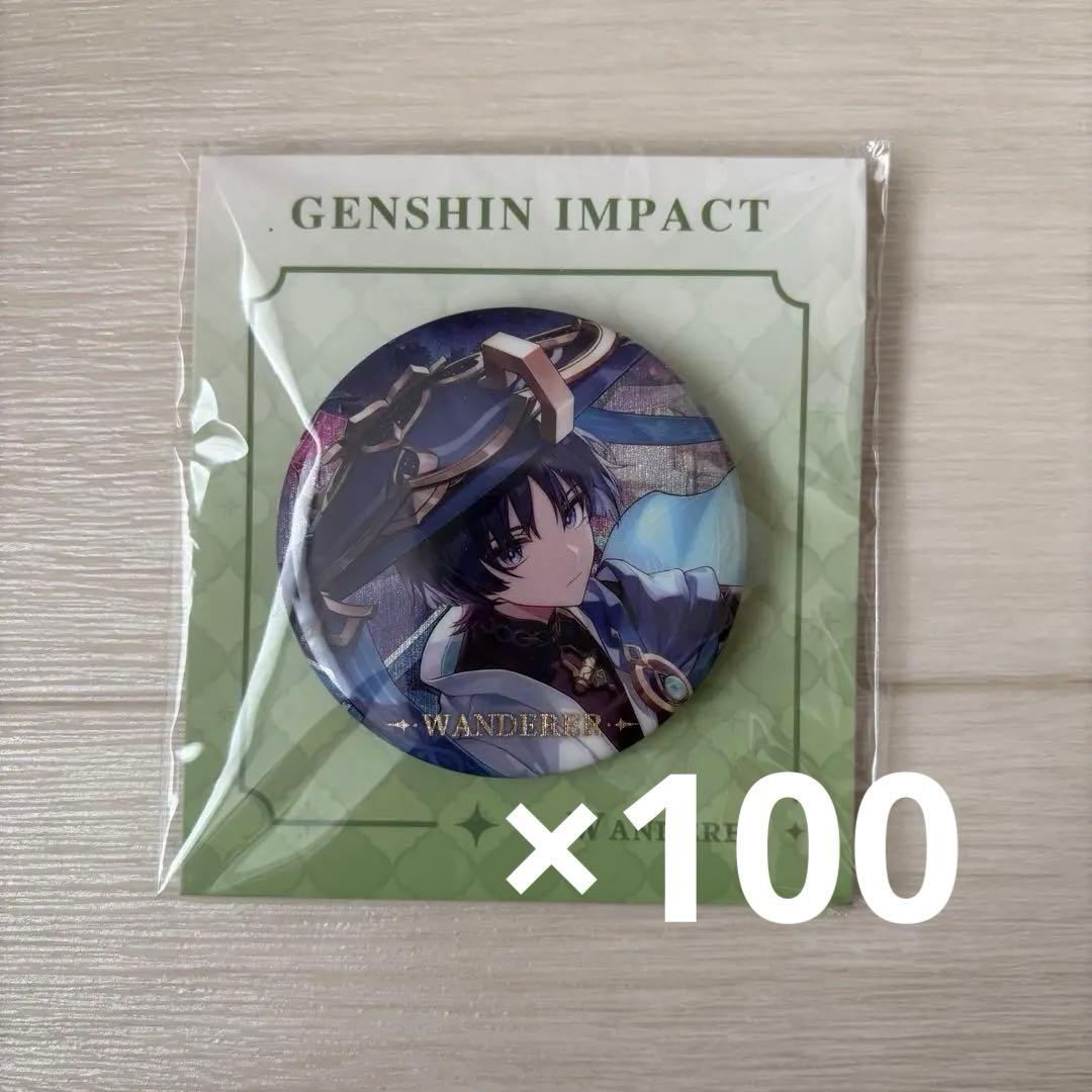 原神 放浪者 缶バッジ 100個