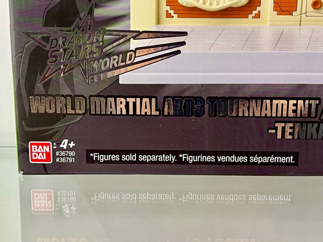 天下一武道会 会場 プレイセット