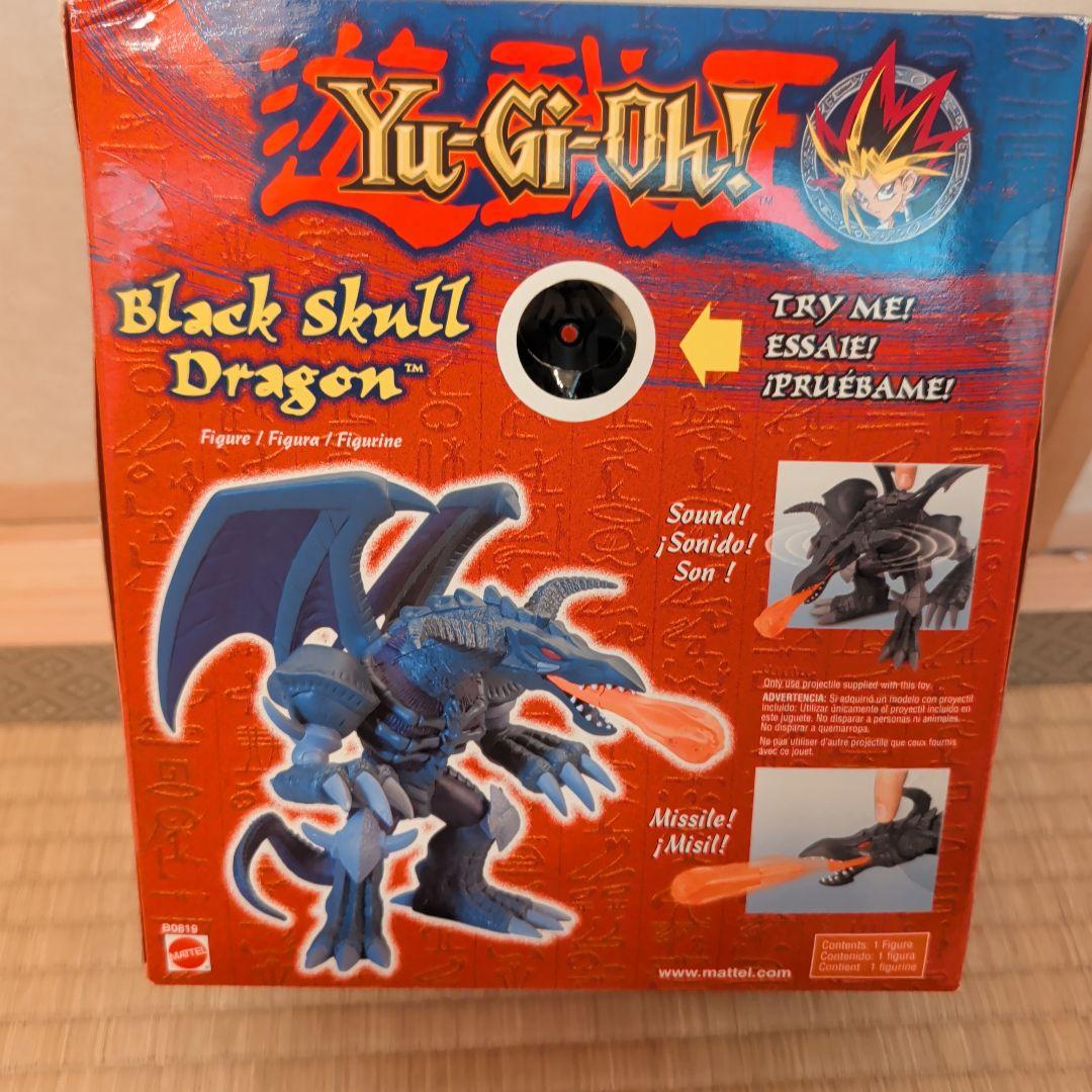遊戯王　ブラック・デーモンズ・ドラゴン　海外製マテル社フィギュア