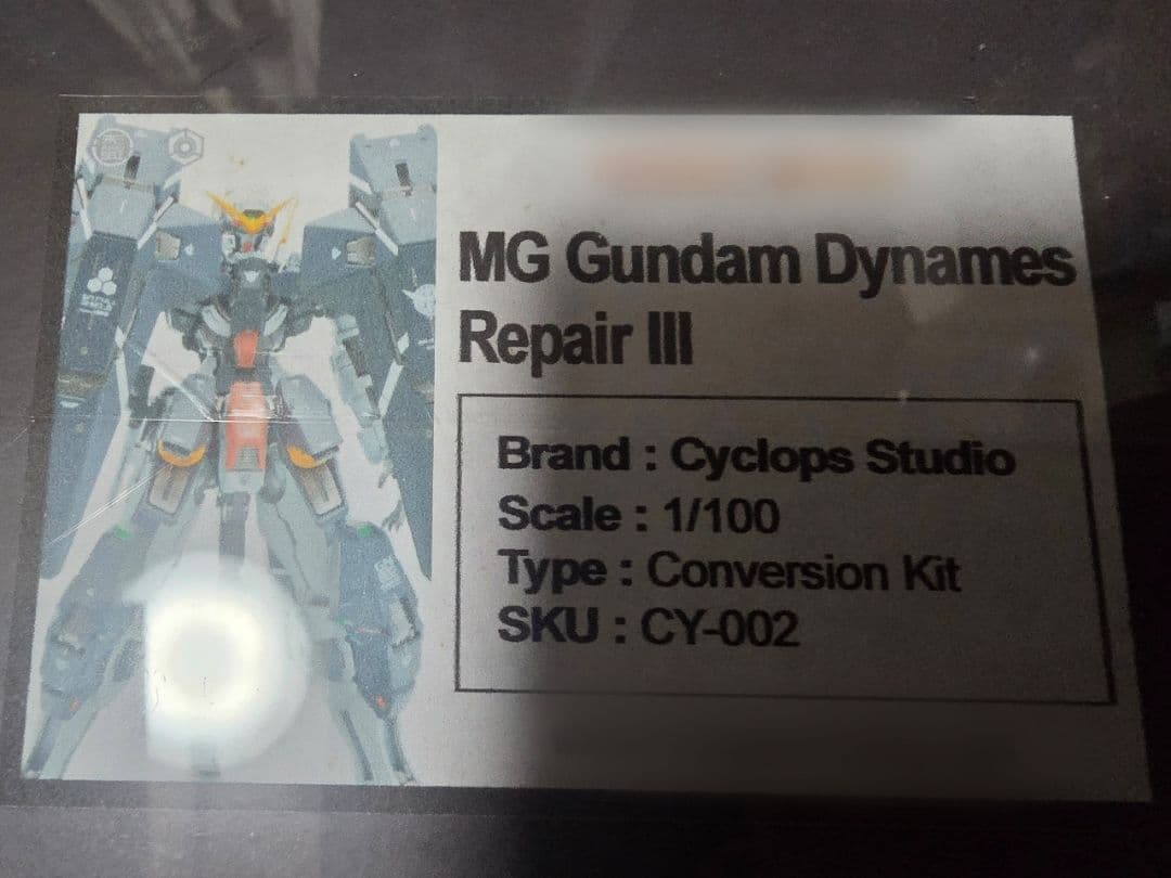 【未開封】MG 1/100 ガンダムデュナメス 改造用ガレージキット