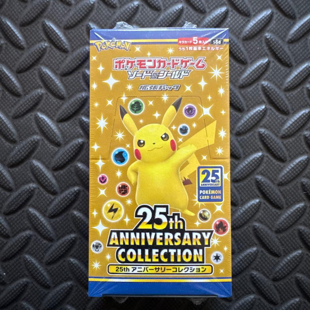 ポケモンカード　25th アニーバーサリーコレクション　BOX シュリンク付き