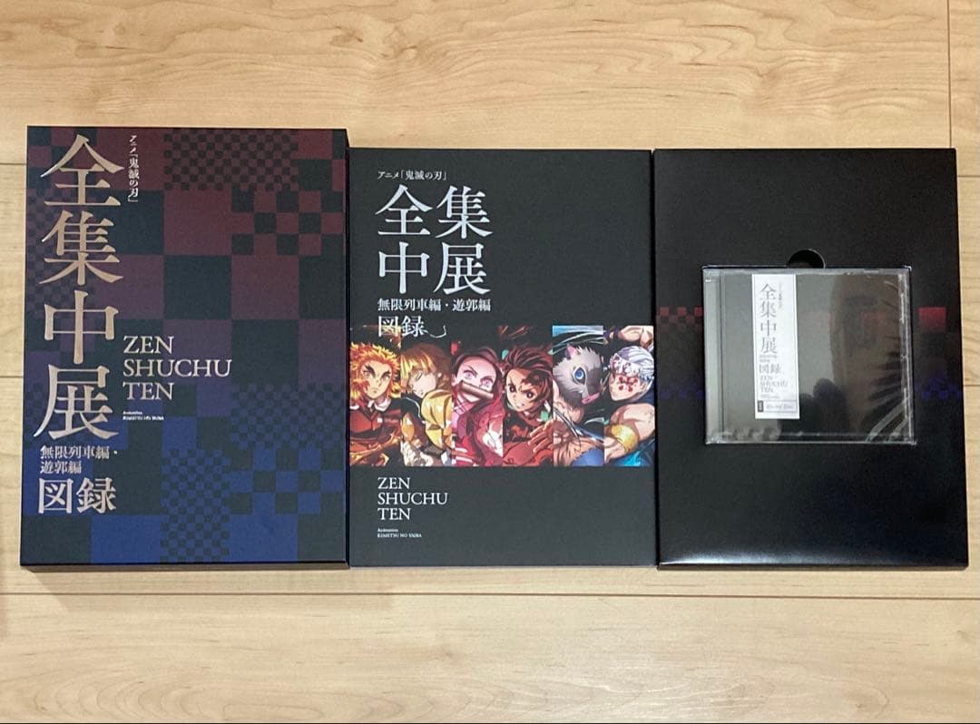 鬼滅の刃 全集中展 パンフレット 図録 6冊セット