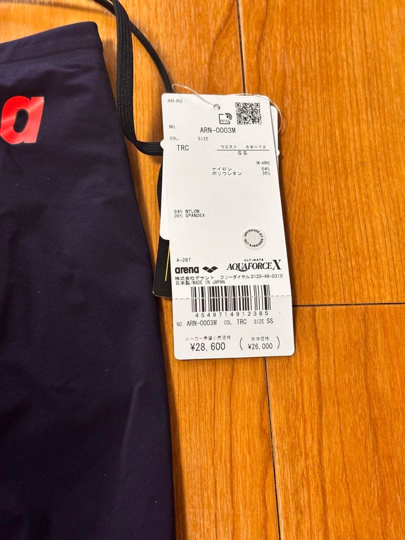 【新品】arena ARN-003M 競泳水着 SSサイズ