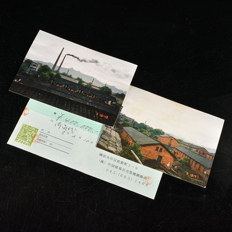 中国　景徳鎮　工芸美術師　許錫媽作　青花釉裏紅花蝶文瓶　證書付　G　R6191B