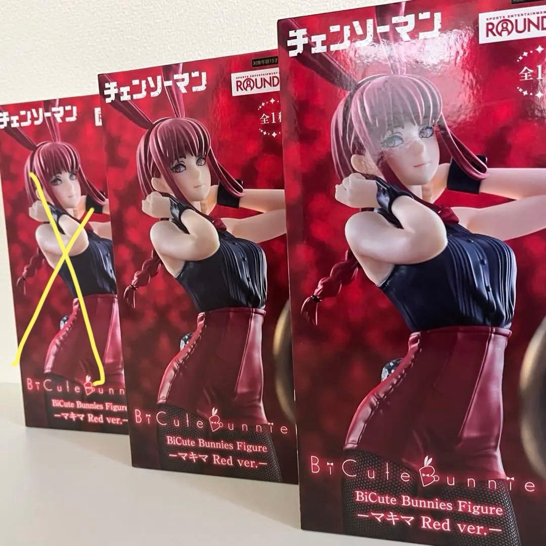 フィギュア まとめ売り 13体