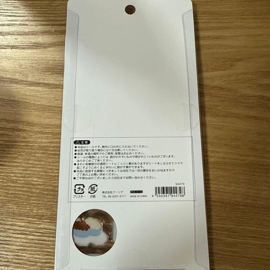 専用 柴犬2セット お寿司 忍者 ボンボンドロップシール