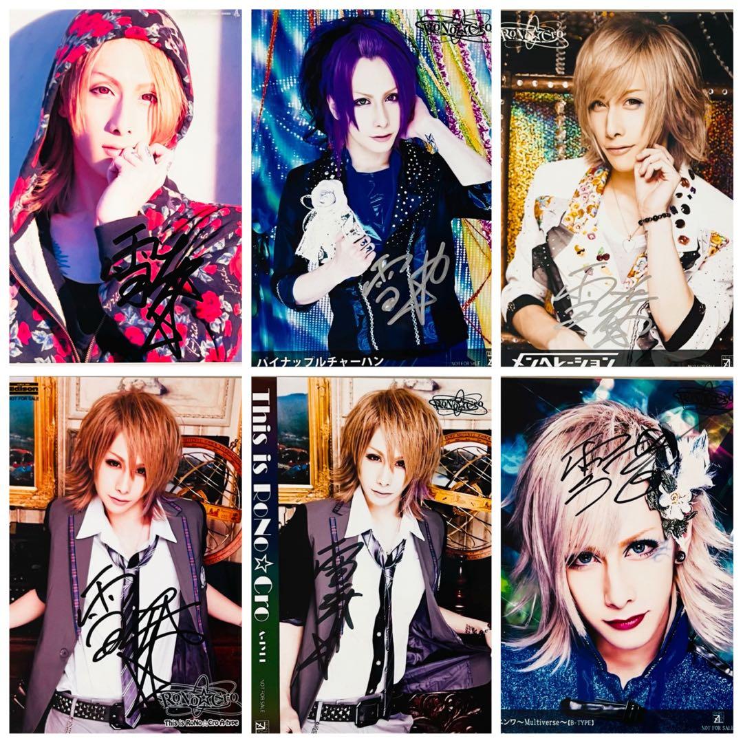 新品★V系★RoNo☆Cro【雪希】直筆サイン入り★特典★ブロマイド★6点セット