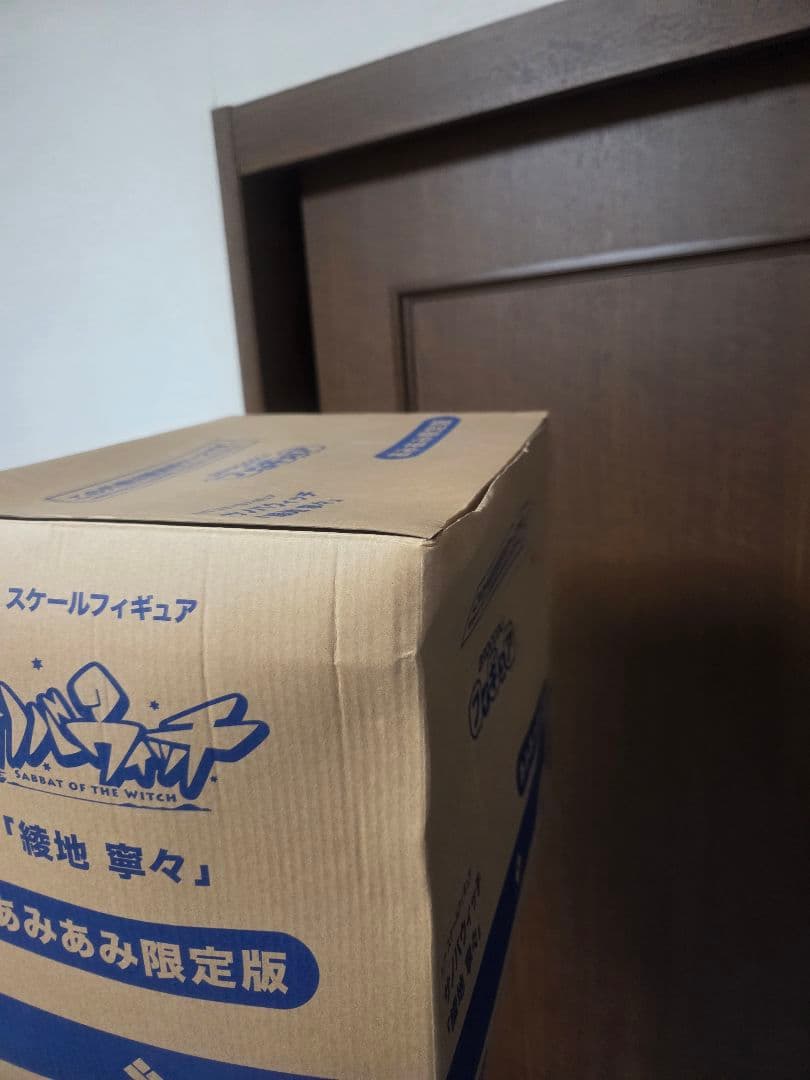 サノバウィッチ　綾地寧々　あみあみ限定版　　フィギュア