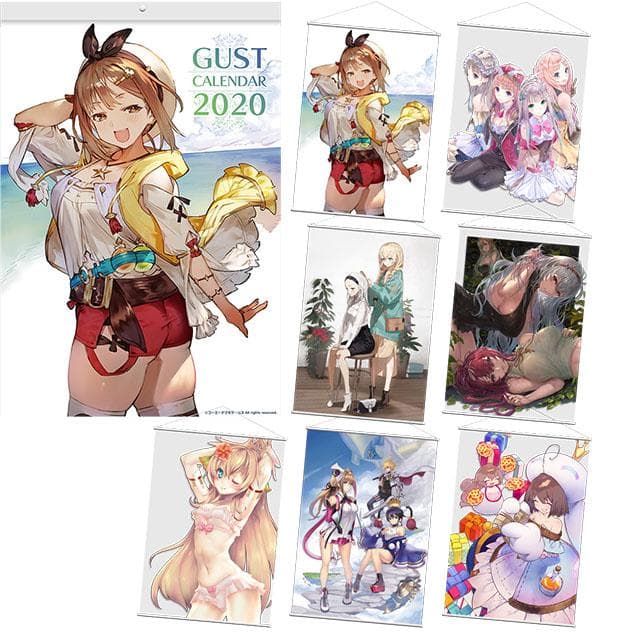 【未開封・新品】ガストカレンダー2020 フルセット