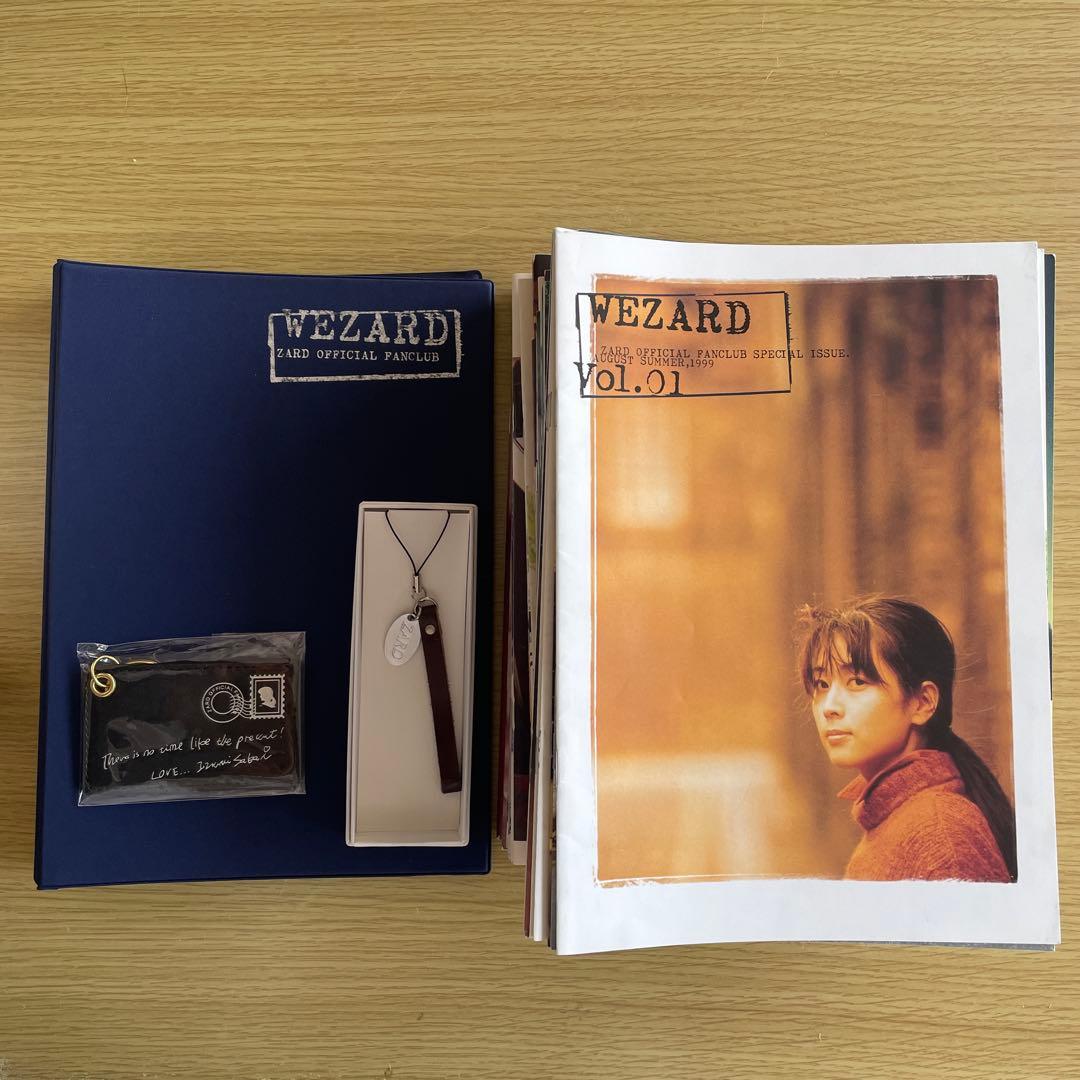 ZARD ファンクラブ