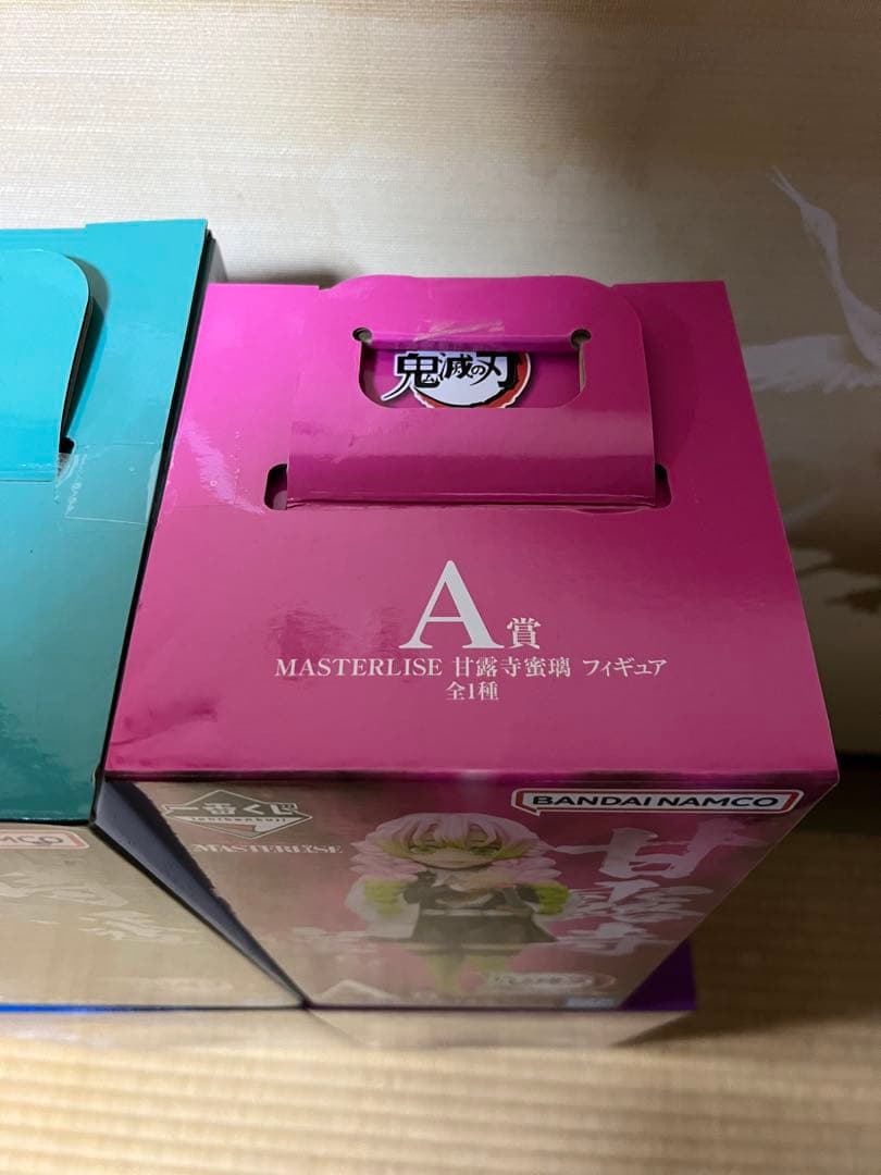 鬼滅の刃　1番くじ　フィギュア