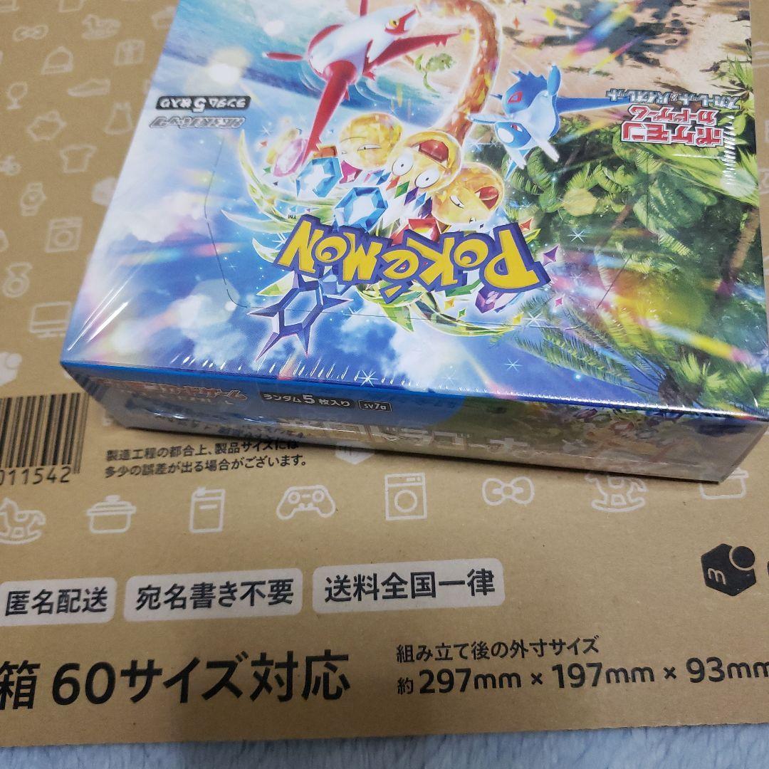 s*i様 ポケモンカードシュリンク付き　まとめ売り