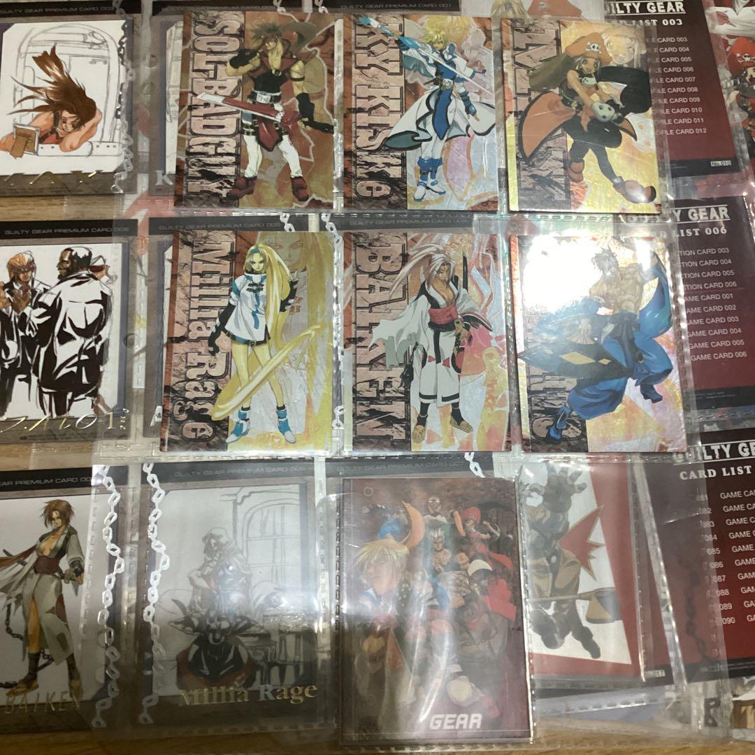 ギルティギア　トレーディングカード　全種セット
