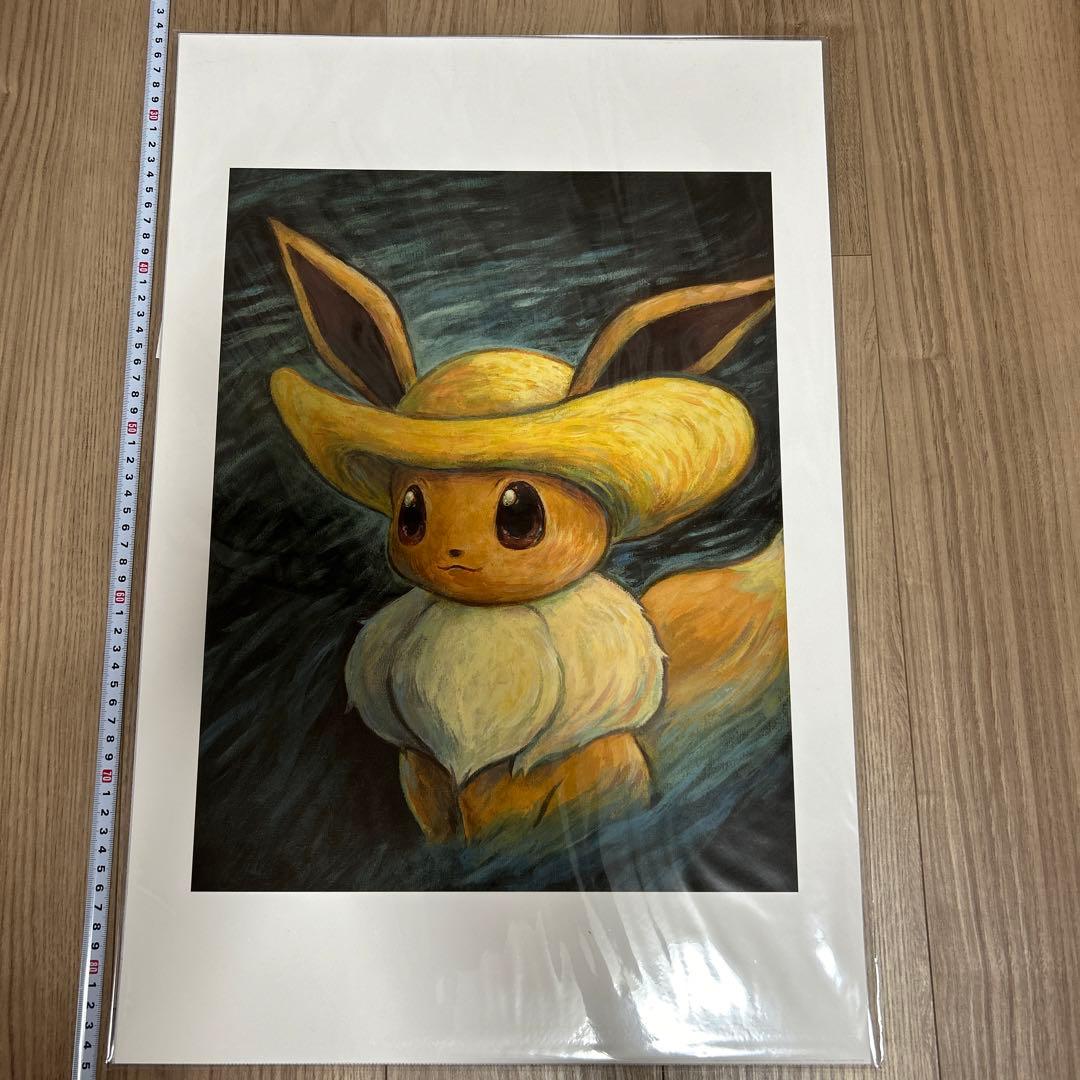 希少⭐️ゴッホ美術館×ポケモン　証明書有イーブイのジグレー絵画