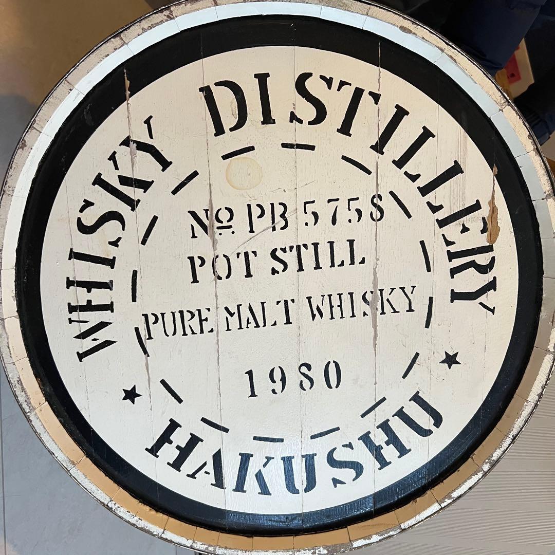 ウイスキー樽　HAKUSHU 白州　1980年製