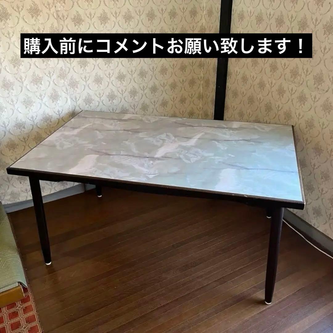 【アンティーク】昭和レトロ 木製 大理石柄 天板 ダイニングテーブル 古家具