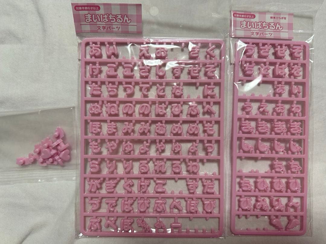 ハローキティグッズ まとめ売り