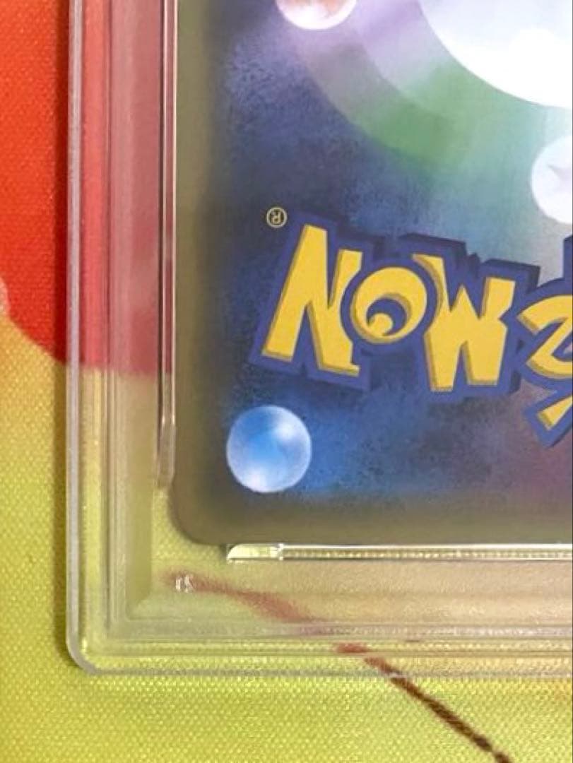 【PSA10】ジラーチ ポケキュンコレクション