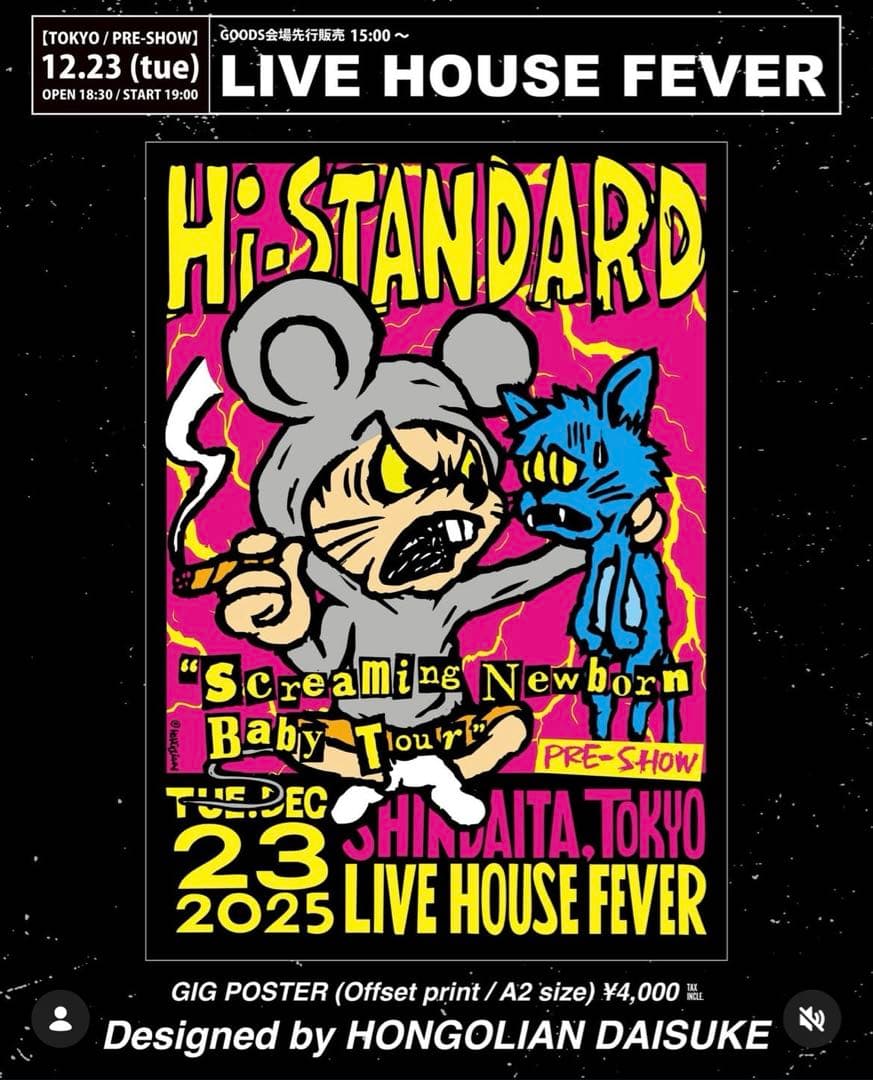 i*t様 Hi-STANDARD 新代田FEVER 限定 ポスター