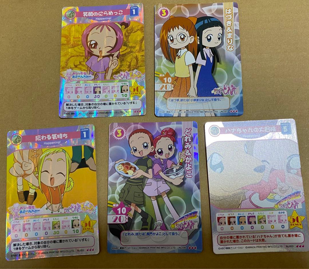 ☆おジャ魔女どれみCGC ホロ5枚セットＢ