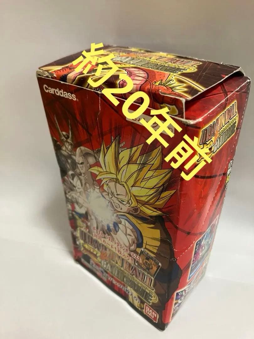 18年前　ドラゴンボールカード15パック（箱なし）