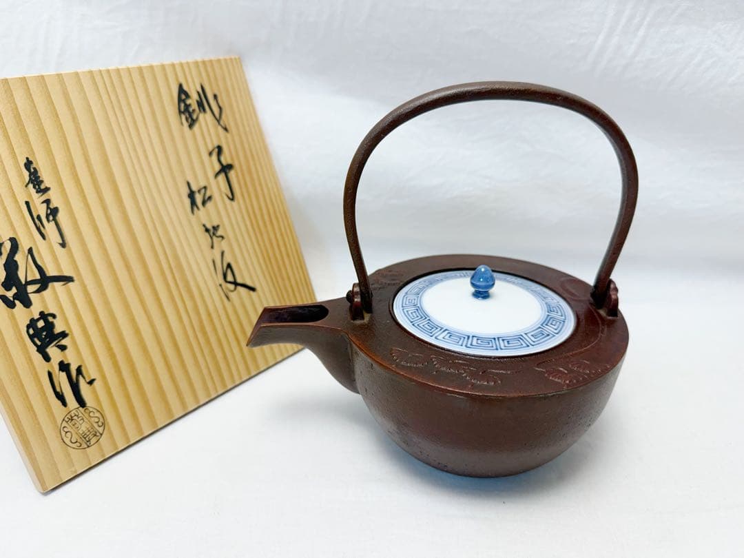 未使用 茶道具 人間国宝 高橋敬典造 松地紋 銚子 釜印 共箱