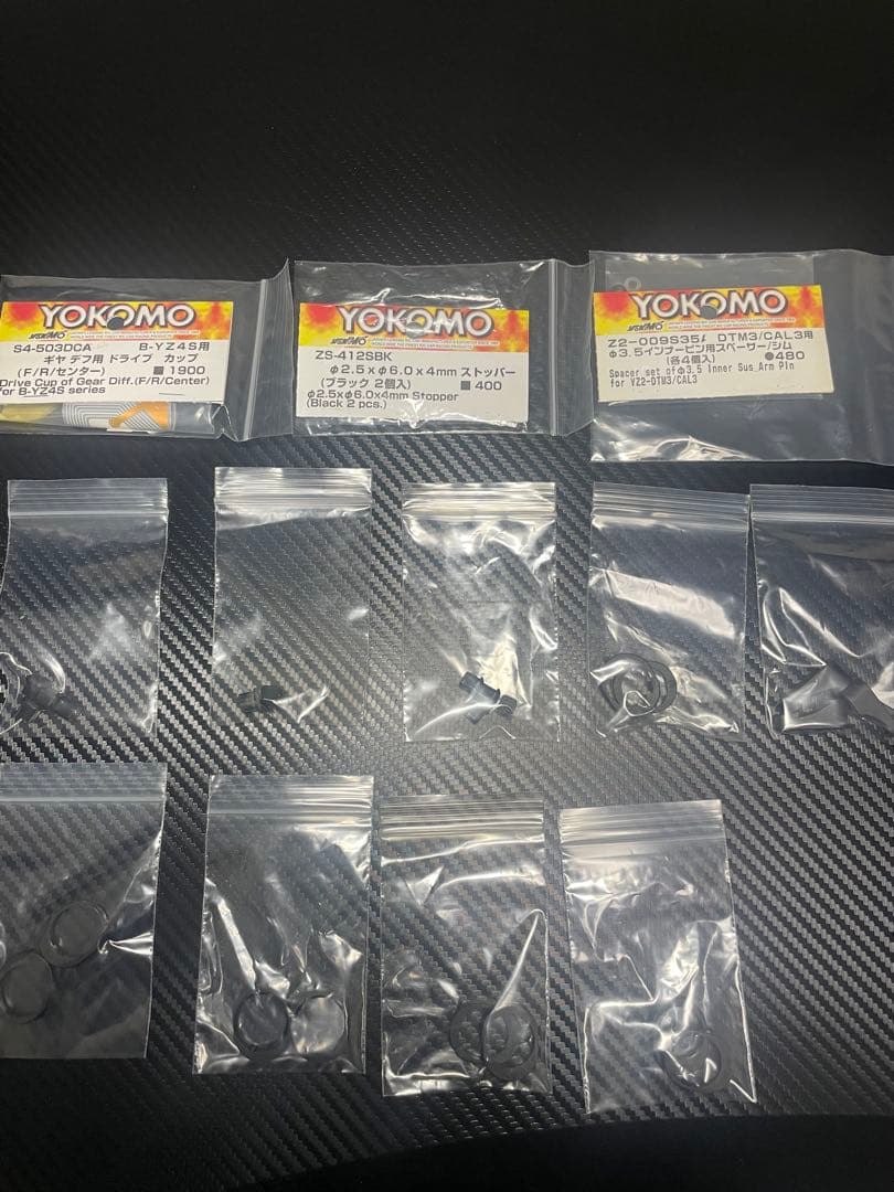 ヨコモ マスターオフロードMO2.0 4WDバギー