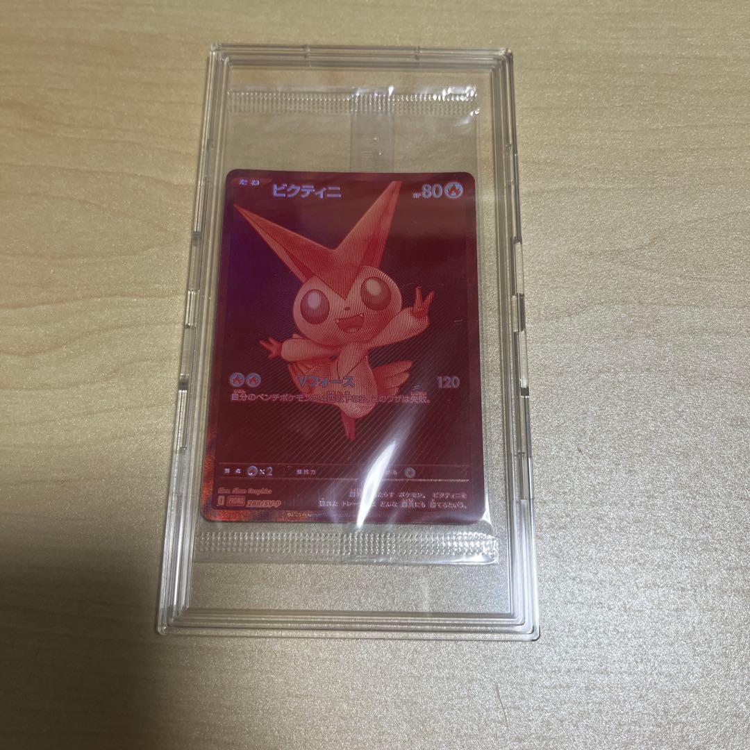 ポケモンカード ビクティニBWR