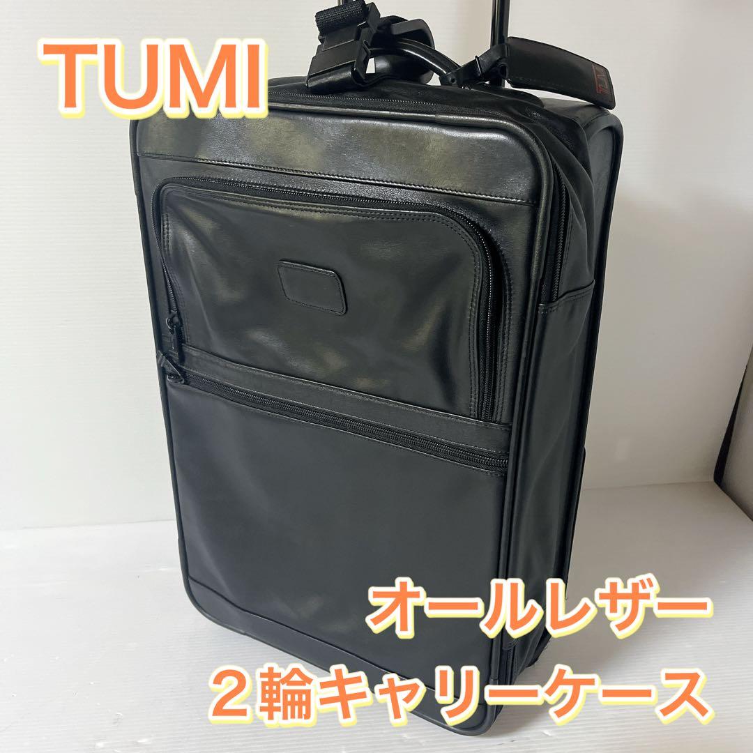 【美品】TUMI　9020D3 オールレザー キャリーバッグ 2-4泊