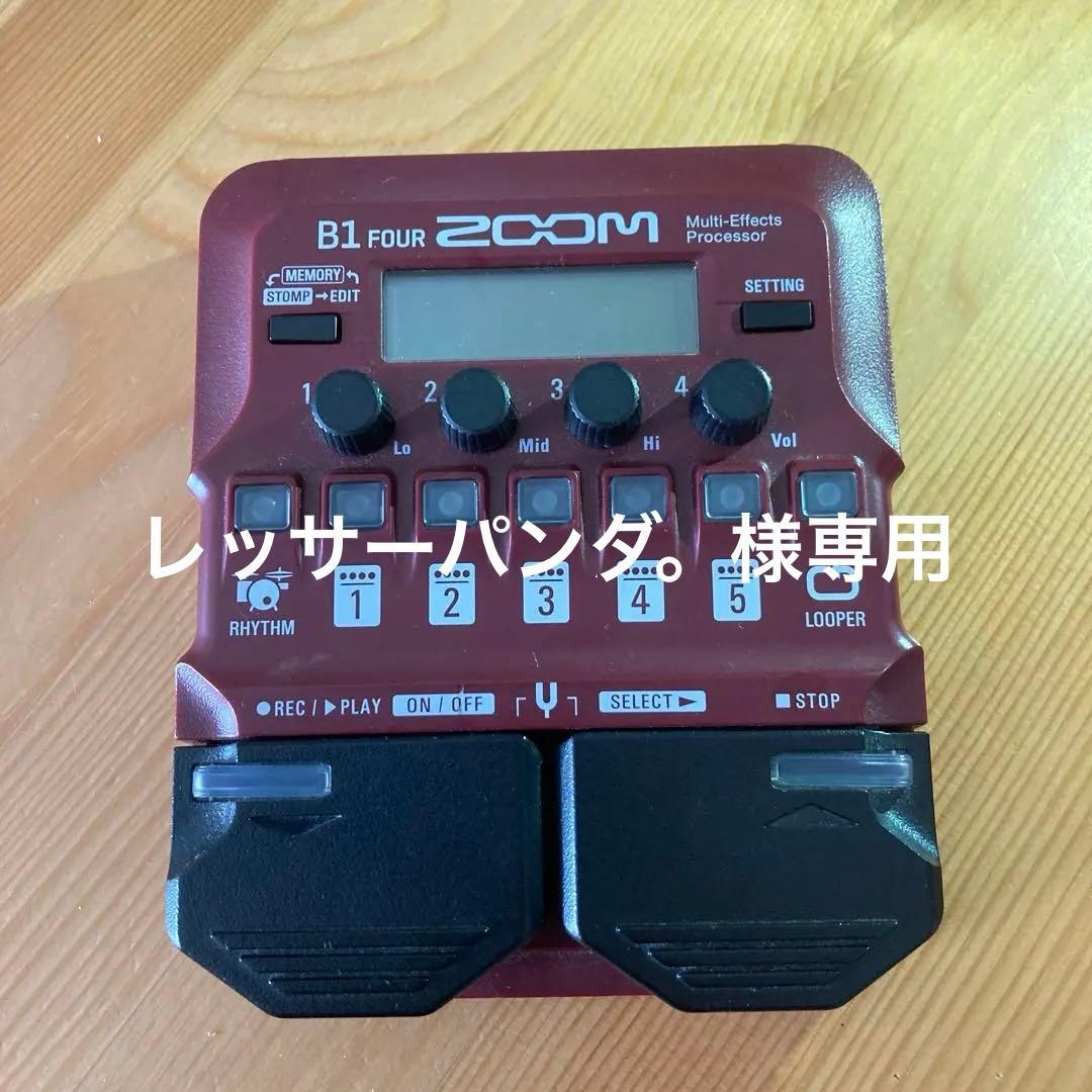 ZOOM B1 FOUR マルチエフェクター