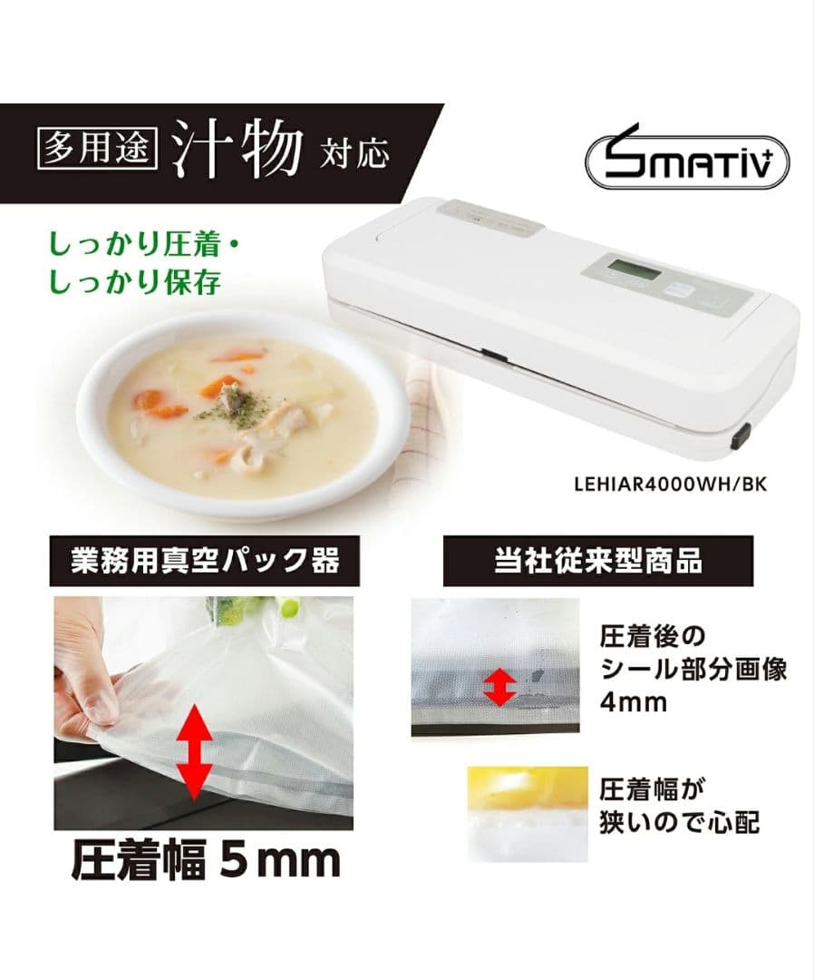 真空パック機 米 専用袋不要 吸引力-80kPa 本体 家庭用 真空パック器