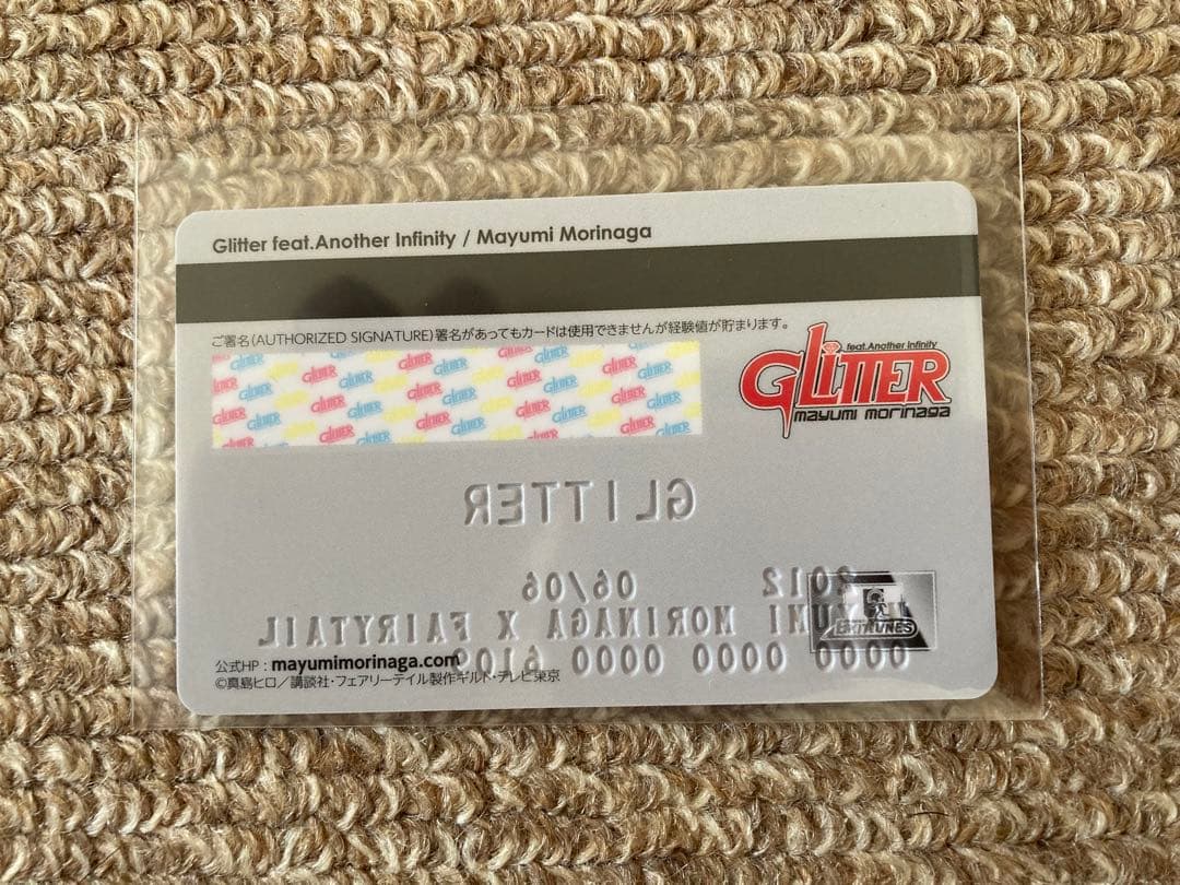 GLITTER フェアリーテイル ストラップ クレジットカード型　カード　限定