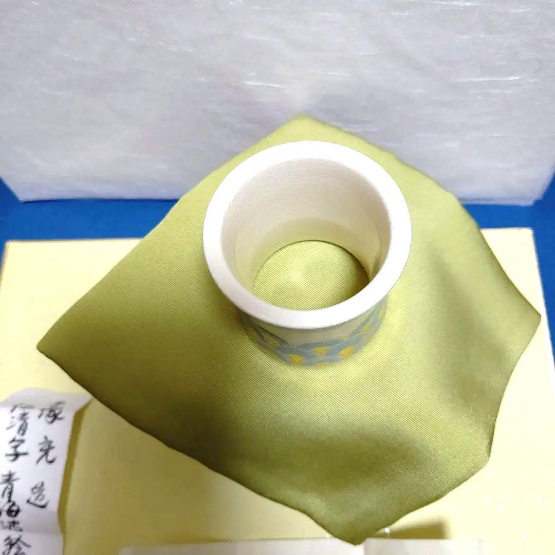 茶道具、蓋置、仁清写青海波、手塚充作、はな6番