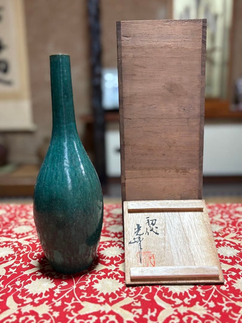 上野焼 緑色の陶器花瓶 木箱付き