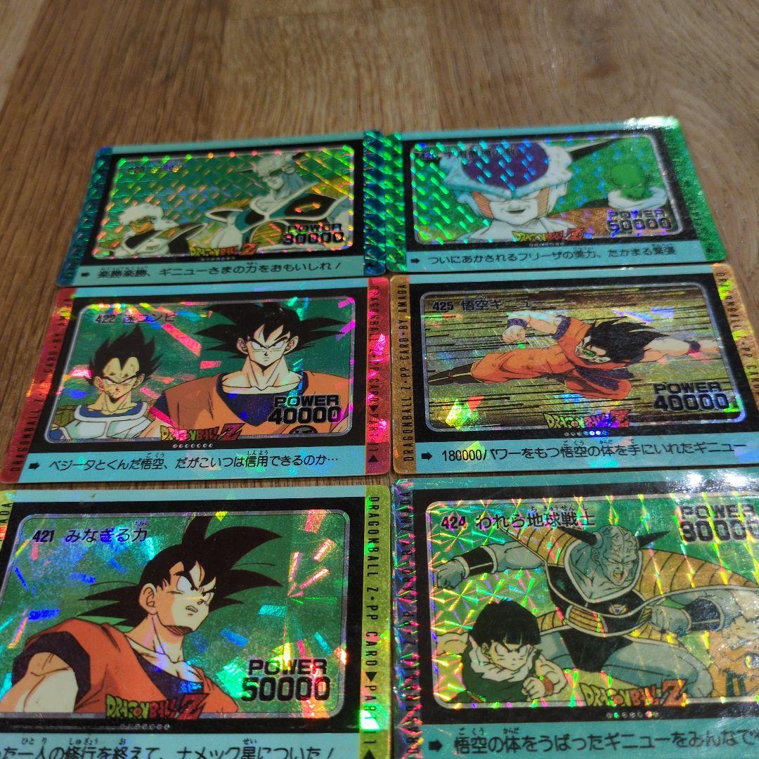 値下げ！ドラゴンボールカード　アマダ NO421〜NO426　 6枚セット　連番