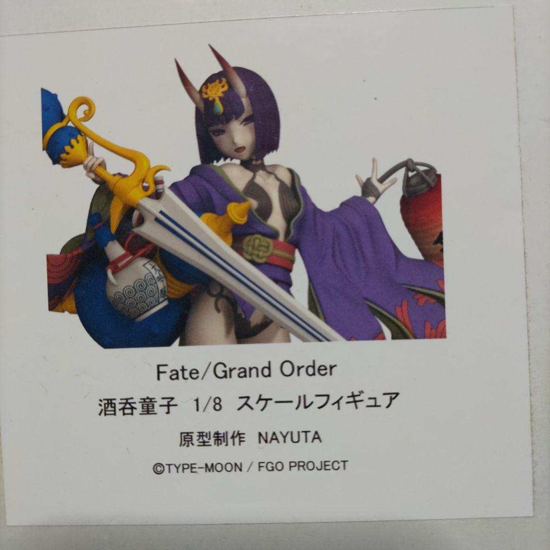 酒呑童子 「Fate/Grand Order」 1/8 レジンキャストキット