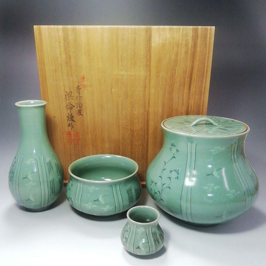 Ｓ３５７　皆具　『韓国陶芸家』『青磁』『青珍陶芸』『梁命煥作』　共箱　茶道具